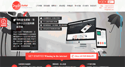 Desktop Screenshot of inspirroutlet.com